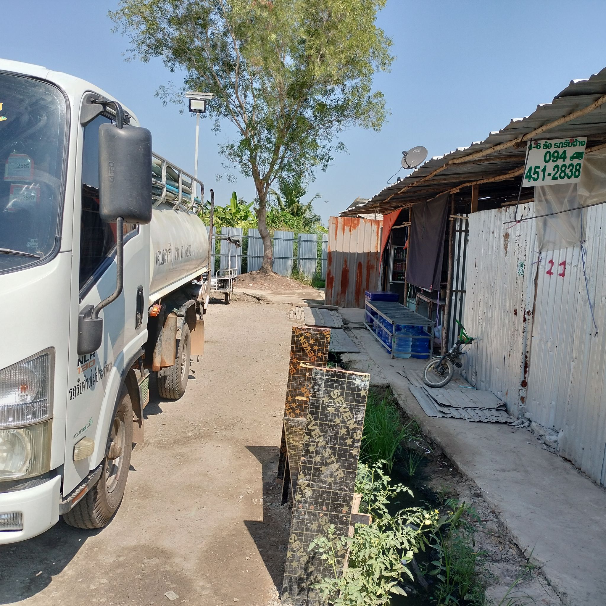 22 - https://รถดูดส้วมและท่อตันด่วน.com | รถดูดส้วมฉะเชิงเทรา รับดูดส้วม สูบส้วม แก้ท่อตัน บริการดูดส้วม ส้วมเต็มโทรหาเรา รถดูดส้วมฉะเชิงเทรา ดูดส้วมด่วน รถดูดส้วมฉะเชิงเทรา ราคาถูก